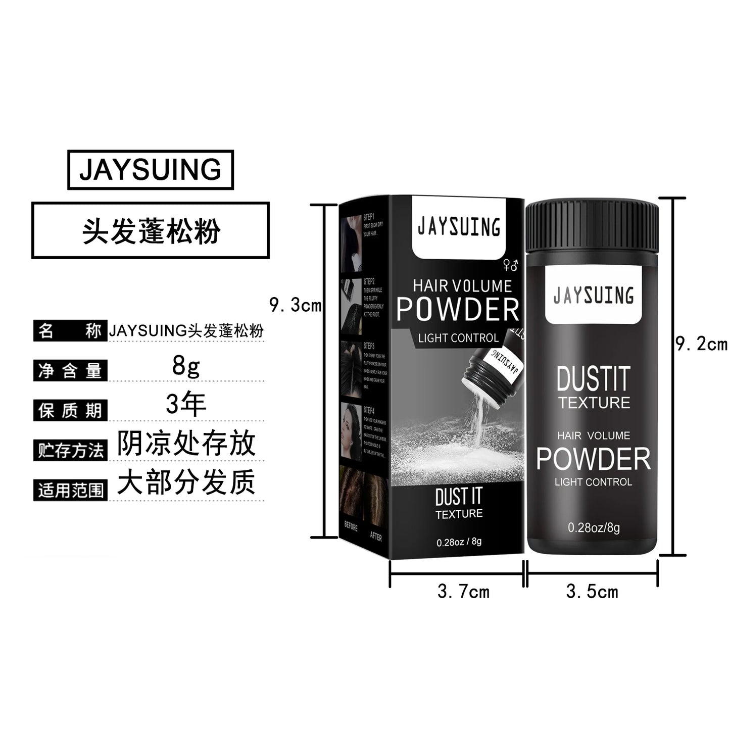 Volumizing Hair Powder
